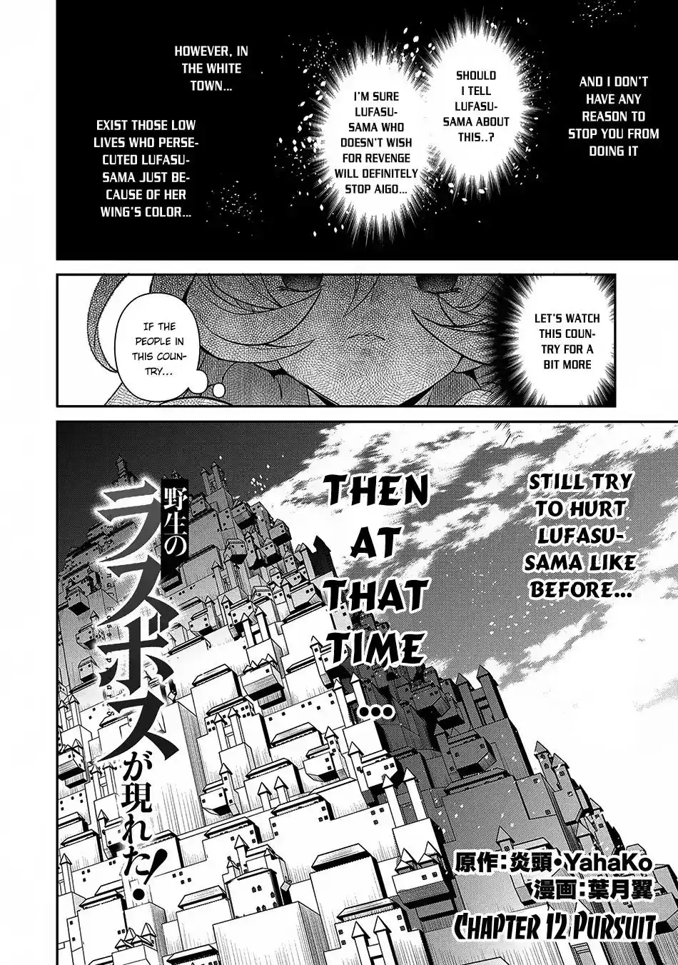 Yamada-kun to 7-nin no Majo Chapter 12 3